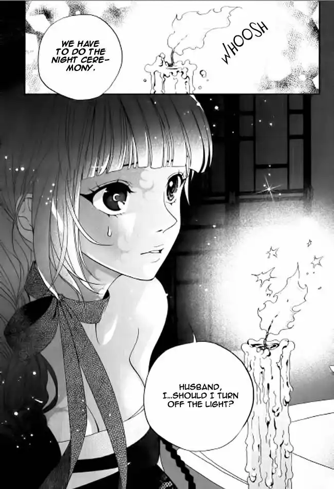 Dont Cry Bureum Chapter 3 25